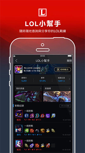 garena 免費版2