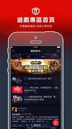 garena 免費版3