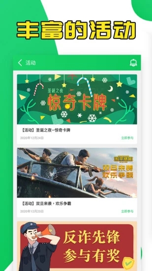 葫蘆俠 正版下載官網2