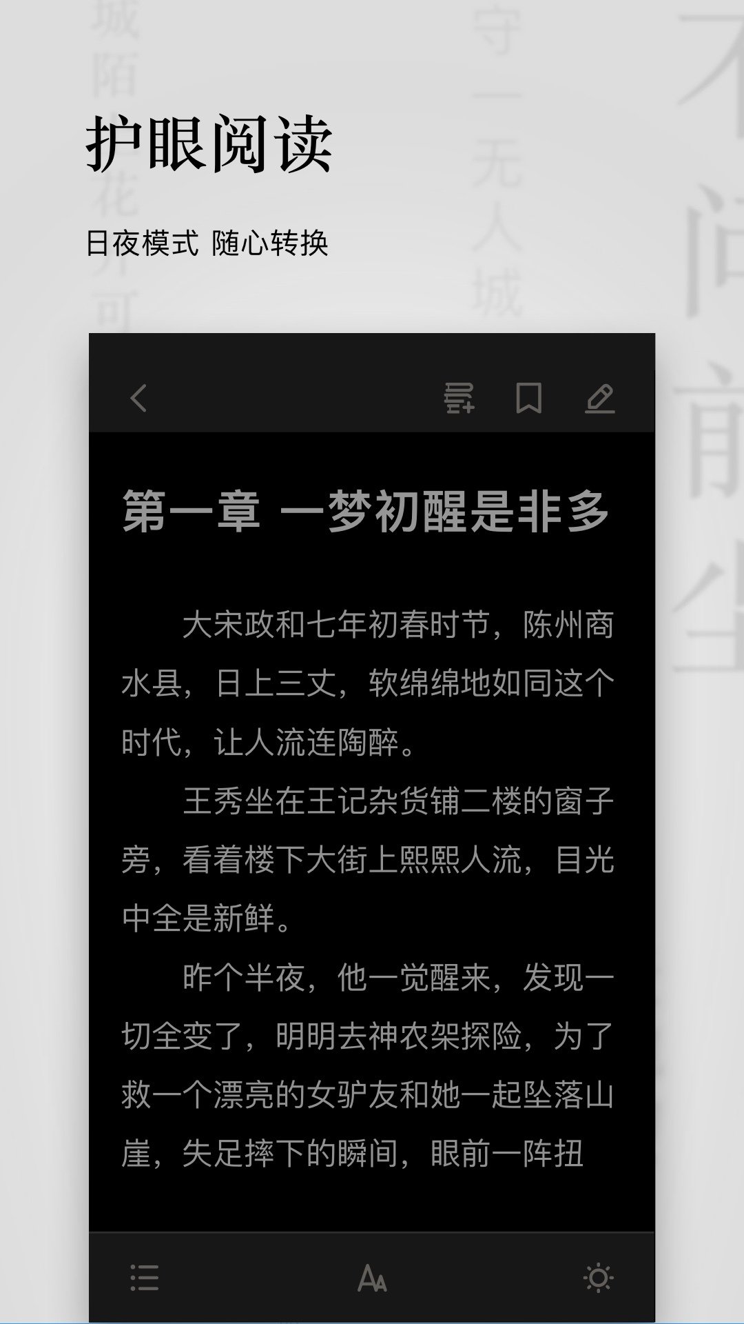 秋霞小說2