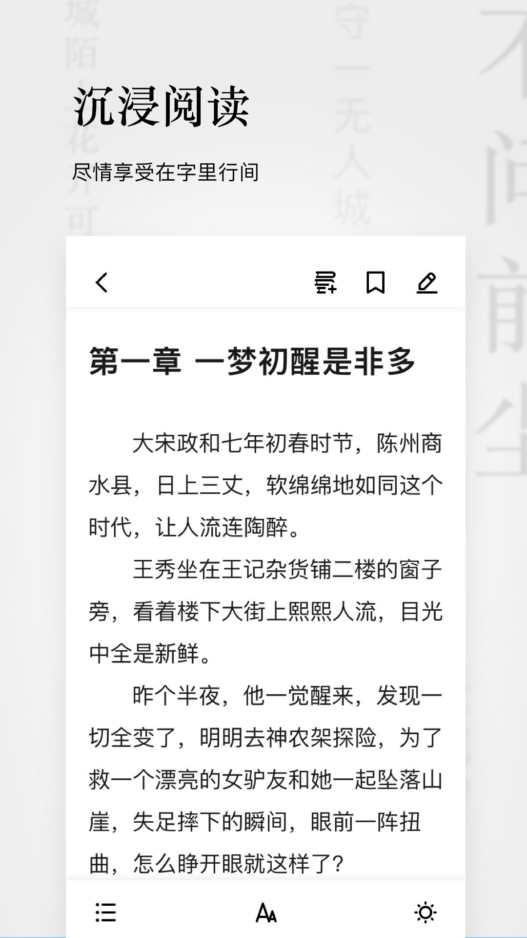 秋霞小說0