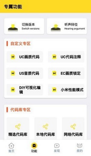 xl66666cn畫質(zhì)怪獸最新版1