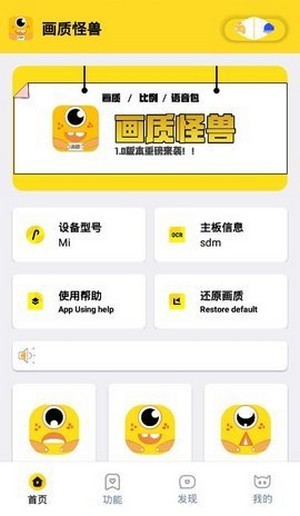 xl66666cn畫質(zhì)怪獸最新版2
