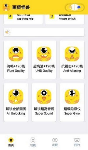 xl66666cn畫質(zhì)怪獸最新版3