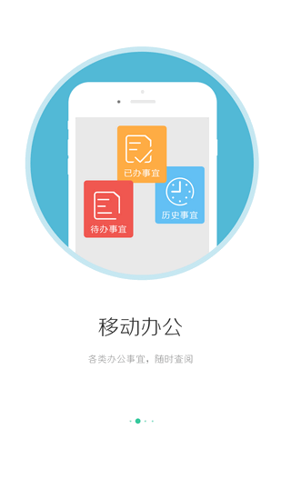 i國網3.01
