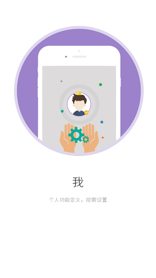 i國網3.00