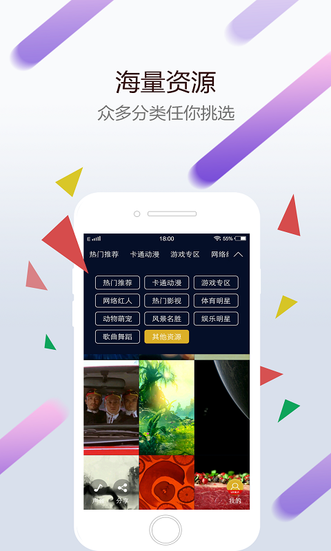 wallpaper壁紙 手機版2
