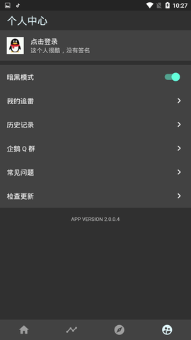 clicli動漫網(wǎng)頁版3