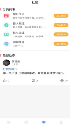 耽夢(mèng)小說正版2