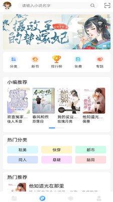 耽夢(mèng)小說正版0