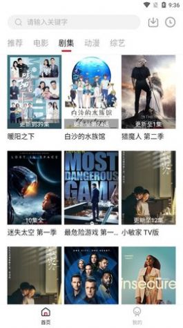 libvio看劇 可投屏版2