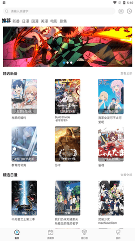 次元喵 官方正版2