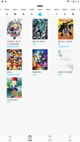 次元喵 官方正版1