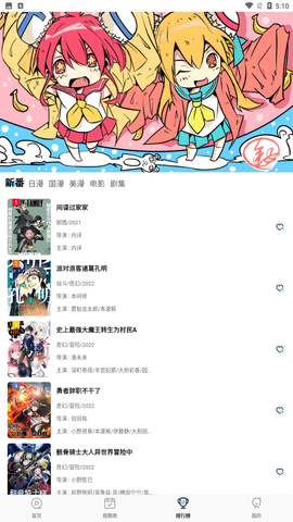 次元喵 官方正版0