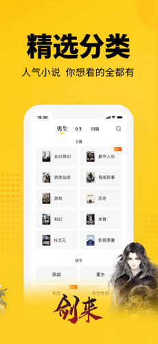 七貓免費聽書小說完整版3