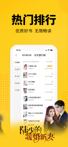 七貓免費聽書小說完整版0