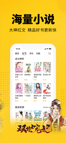 七貓免費聽書小說完整版2
