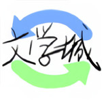 海棠線上文學(xué)城 網(wǎng)頁版入口