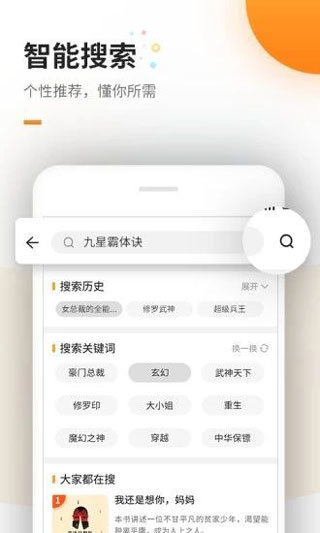 海棠線上文學城 網頁版入口0