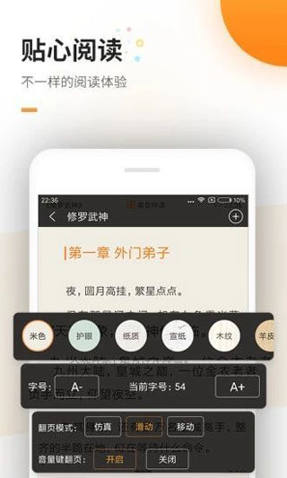 海棠線上文學城 網頁版入口1