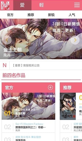 米國度1