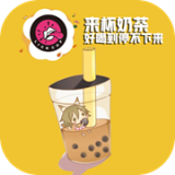 來杯奶茶手機版