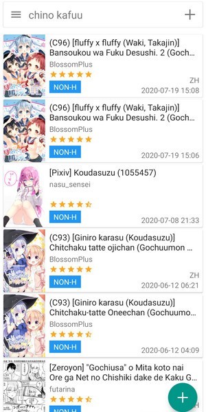 E-Hentai漫畫官網入口2