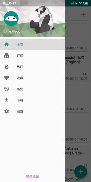 E-Hentai漫畫官網入口0