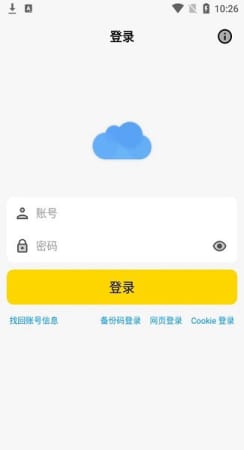 藍云0