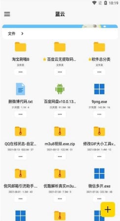 藍云3