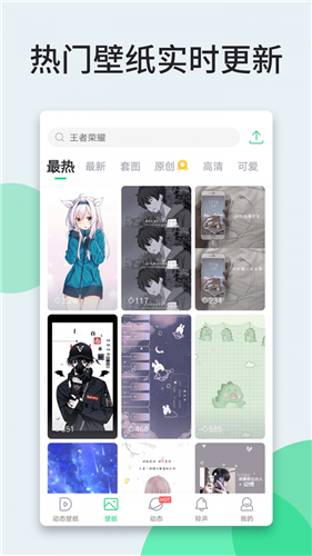 壁紙多多動態(tài)壁紙0