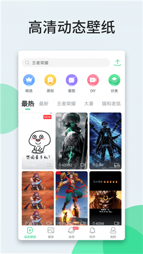 壁紙多多動態(tài)壁紙2
