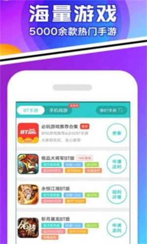 456游戲盒子0