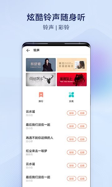 i主題 免費版2