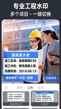 今日水印相機(jī) 官網(wǎng)下載安裝0