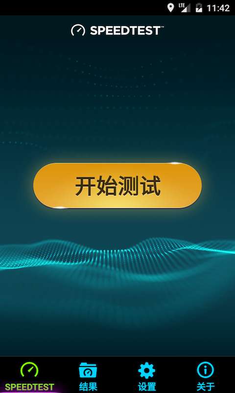 speedtest官網入口0