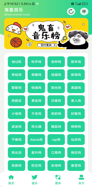 坤坤音樂盒7.0版0