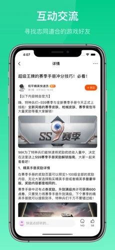 2333游戲盒下載安裝正版2