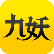 九妖游戲盒子 官網(wǎng)版