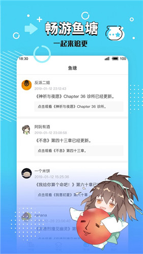 長(zhǎng)佩閱讀app0
