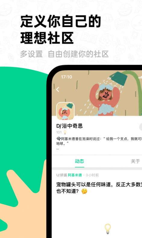 d大畫家domo1