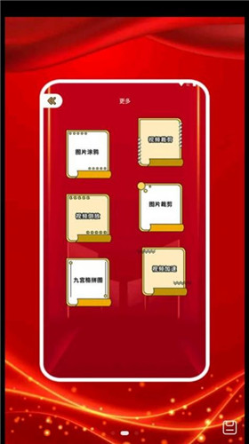 圖貼士最新版0