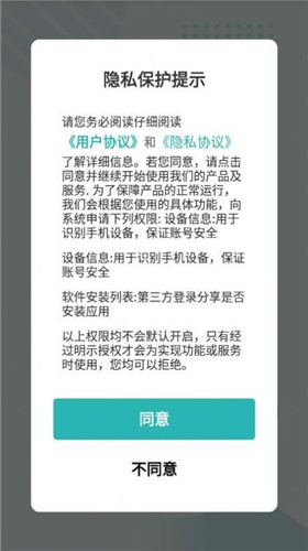EWR去水印0