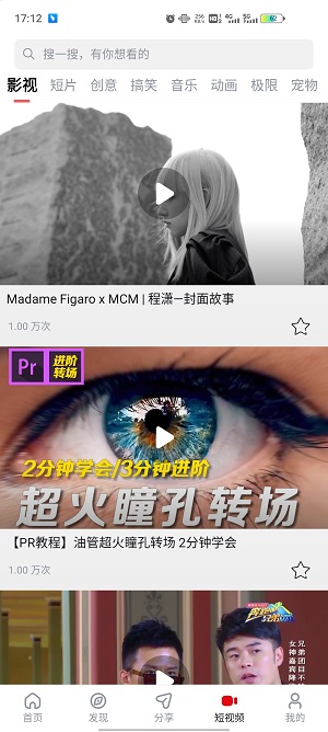 當當影視1