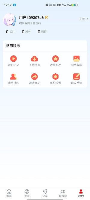 當當影視3