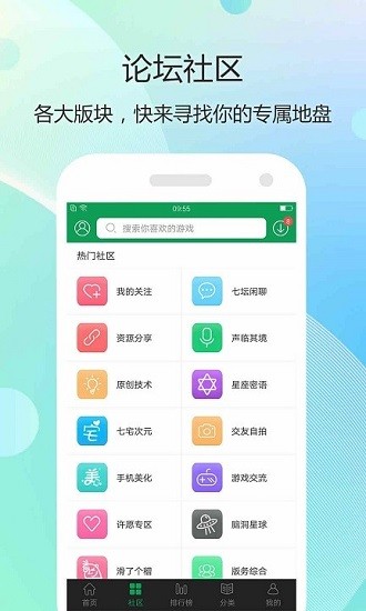 7339游戲盒子0