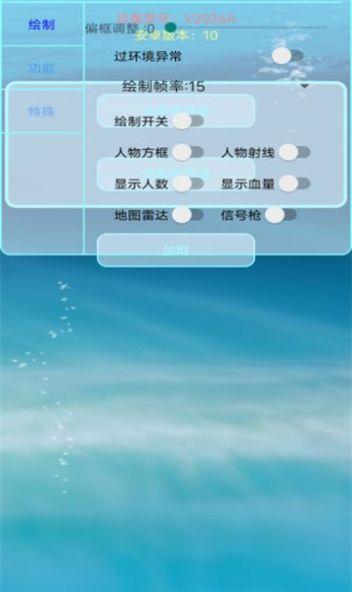 百靈鳥測試版框架2