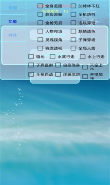 百靈鳥測試版框架0