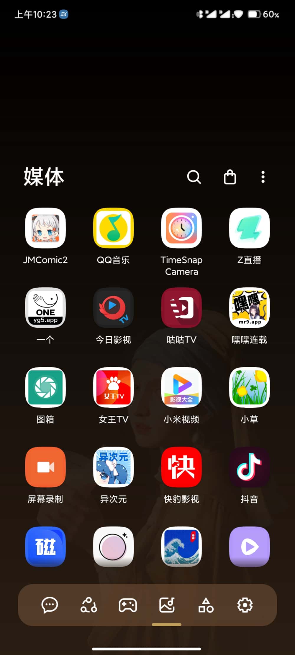 Smart Launcher主題1