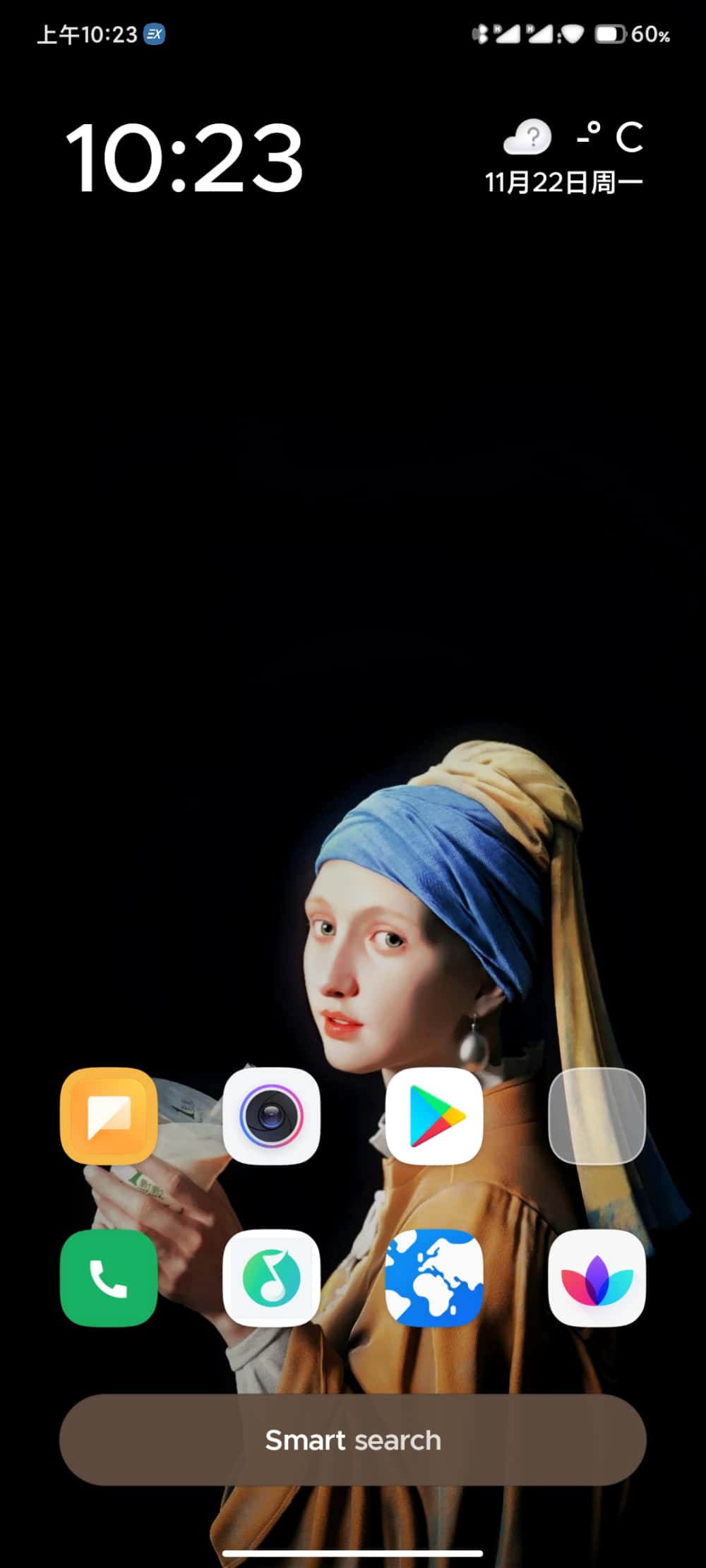 Smart Launcher主題2